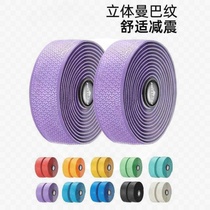 Road handlebars with personalized straps for bicycles fishing rods non-slip sweat-absorbent straps dead fly curved handlebar covers shock absorption and anti-