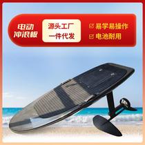 Weavers new carbon fiber stand-up electric surfing hydrofoil board set SUP power water x water ski board in stock