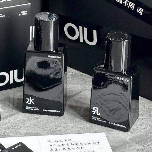 Oiu Men's Water-Based Cleanser Set, Refreshing, Moisturizing, Oil-Controlling, Acne-Removing, Soothing, Energizing, Rejuvenating Skin Care, Gift for Boyfriend