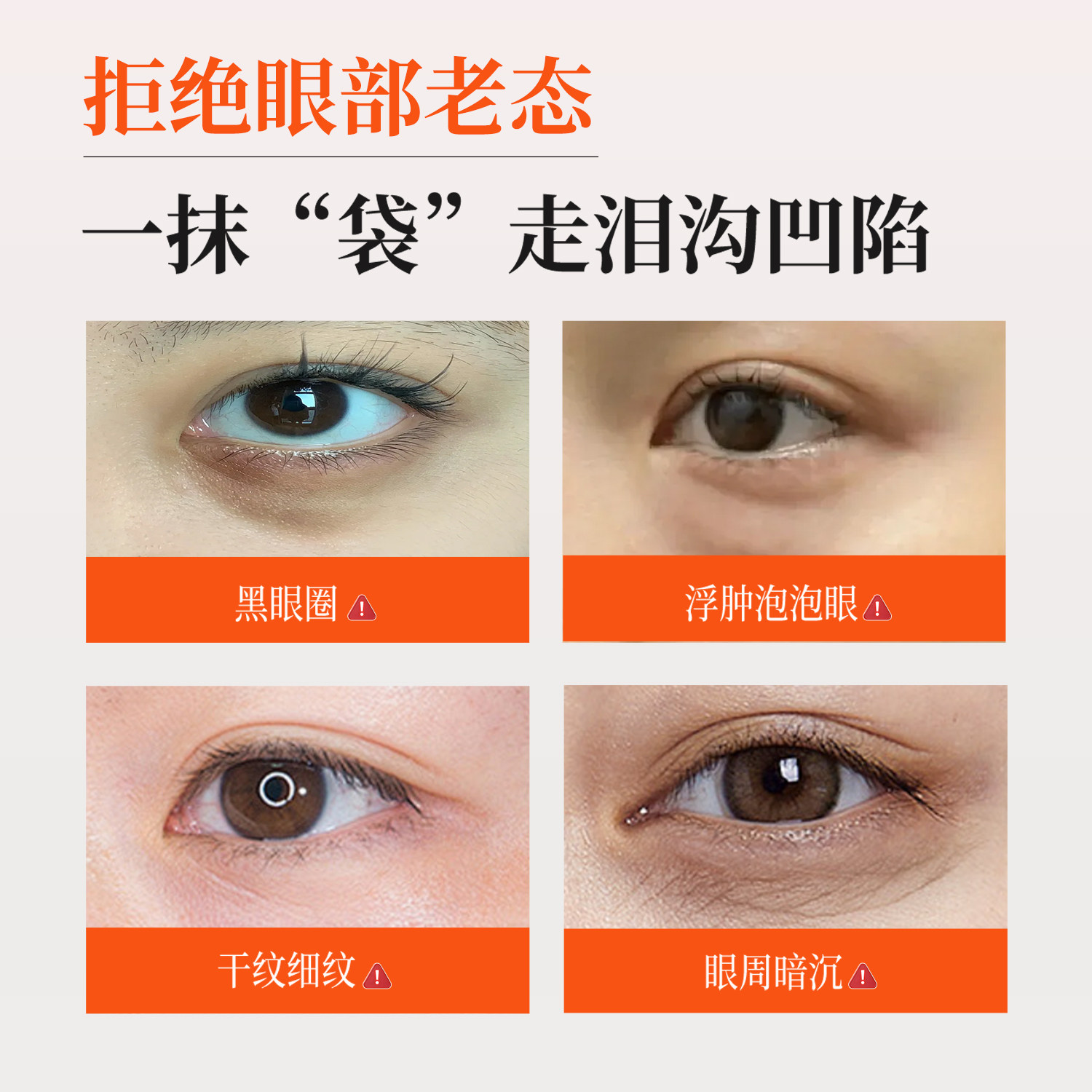 Vkve Eye Cream Contains Caffeine, Collagen Peptides, and Reduces the Appearance of Dry Lines, Fine Lines, and Dark Circles, Moisturizes, Anti-Wrinkle, Firms, and Brightens the Eye Area