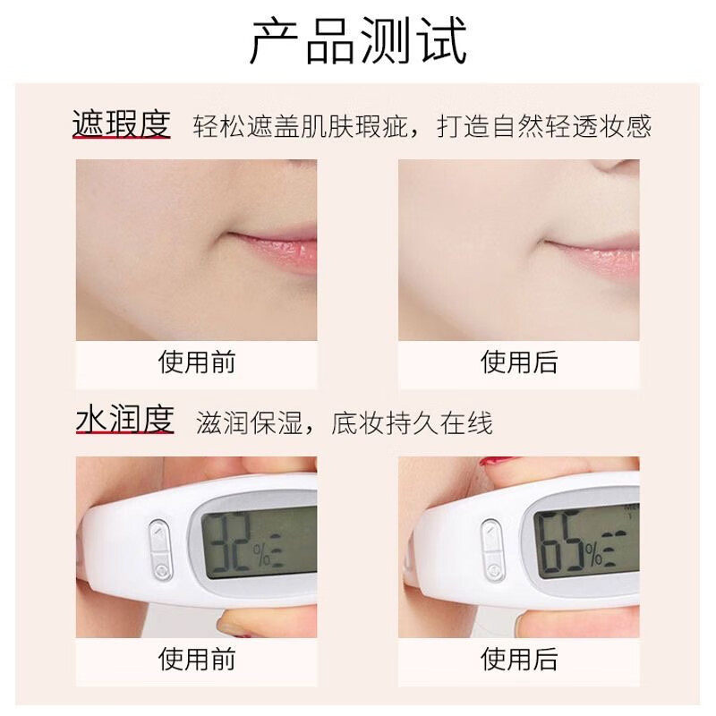 Cofu Air Cushion Cof Natural Water-Glow Skin Moisturizing Concealer Nourishing Cc Cream for Dry Skin Women Ofu Exquisite Gift Box Refill