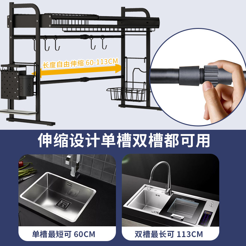 不锈钢可伸缩厨房水槽置物架晾碗架沥水架多功能碗碟架水池收纳架-Taobao