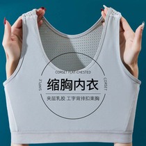 Seamless ice silk corset bra for women with big breasts summer thin les ultra-flat chest wrap anti-sagging vest style
