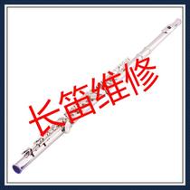 Flute repair and maintenance rust removal oxidation removal flute refurbishment flute repair