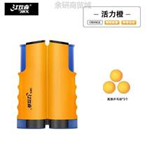 Table tennis net frame portable freely retractable mesh cloth indoor and outdoor universal table middle net frame blocking net