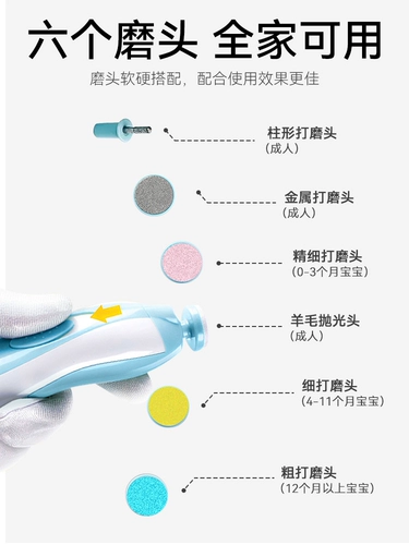 Детские электрические маникюрные кусачки, детский комплект для новорожденных для ногтей