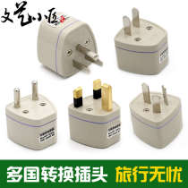 Travel European conversion plug power converter hotel German European standard British standard American standard Australian standard mini copper core plug