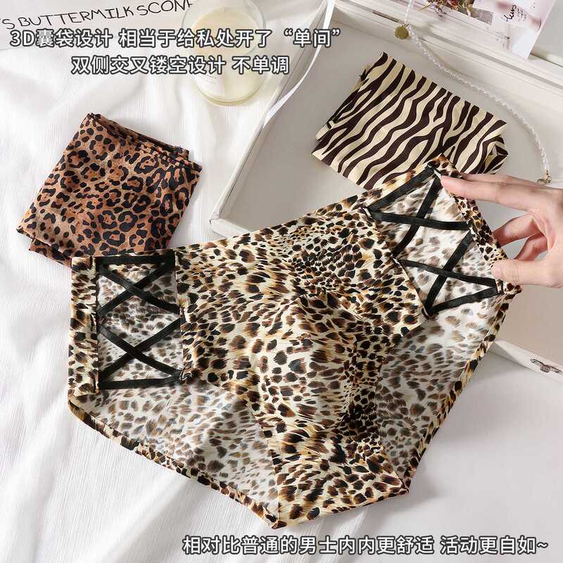 New Ice Silk Men's Underwear, Sexy Leopard Print Briefs, Patterned 3D Independent Pouch, Cross-Cut Hollow-Out Underpants New Ice Silk Men's Underwear, Sexy Leopard Print Briefs, Patterned 3D Independent Pouch, Cross-Cut Hollow-Out Underpants