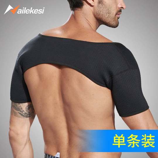 Shoulder Pad Sports Men's Shoulder Dislocation Fixed Protective Sheath Basketball Professional Shoulder Fitness Protective Gear Shoulder Training
