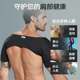 Shoulder Pad Sports Men's Shoulder Dislocation Fixed Protective Sheath Basketball Professional Shoulder Fitness Protective Gear Shoulder Training