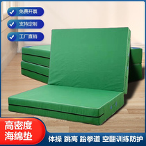 Sponge Pack Taekwondo Karate Pads Martial Arts Protection Training Jump High Mat Rock Mat Gymnastics Mat to Run Cool Dance