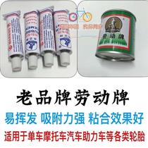 Hot selling old labor brand tire repair glue for cars motorcycles bicycles tricycles electric vehicles mopeds tire repair glue