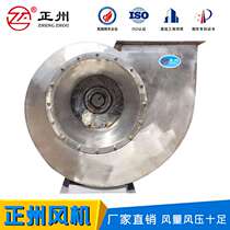Stainless steel centrifugal wind variable frequency high pressure and high temperature resistant fan workshop blast ventilation 304 exhaust fan direct supply from the manufacturer