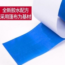 New high-quality repair tape canvas tarpaulin tarpaulin truck anti-cloth tape thatch plastic pSe woven bag glue