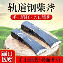 Large-sized track steel hand-forged household woodworking ax for chopping firewood cutting trees and logging
