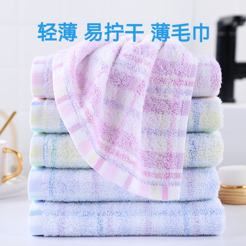 Ultra-Thin Pure Cotton Towels for the Elderly, Easy to Wring Out, Quick-Drying in the Bathroom, Face Towels, Bath Towels, Hidden Pocket Towels