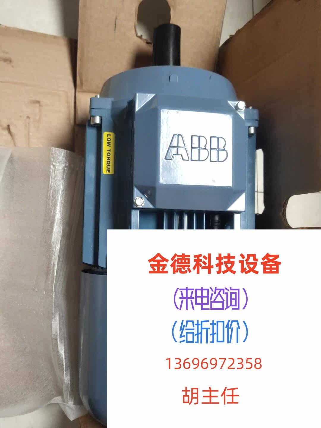Brand new ABB yaw motor model M2ARS 100 L weighs 34 Direct flapping without shipping required quotations-Taobao