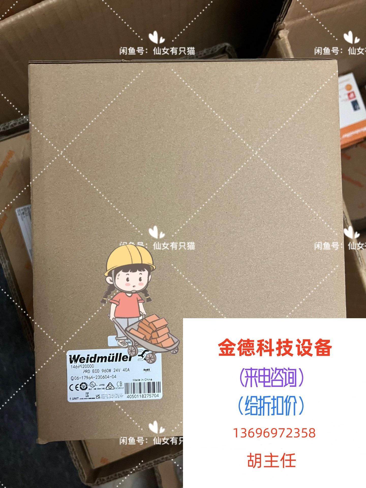 1469520000 PRO 960W 960W 24V 40 40 flapping without shipping required RFQ-Taobao