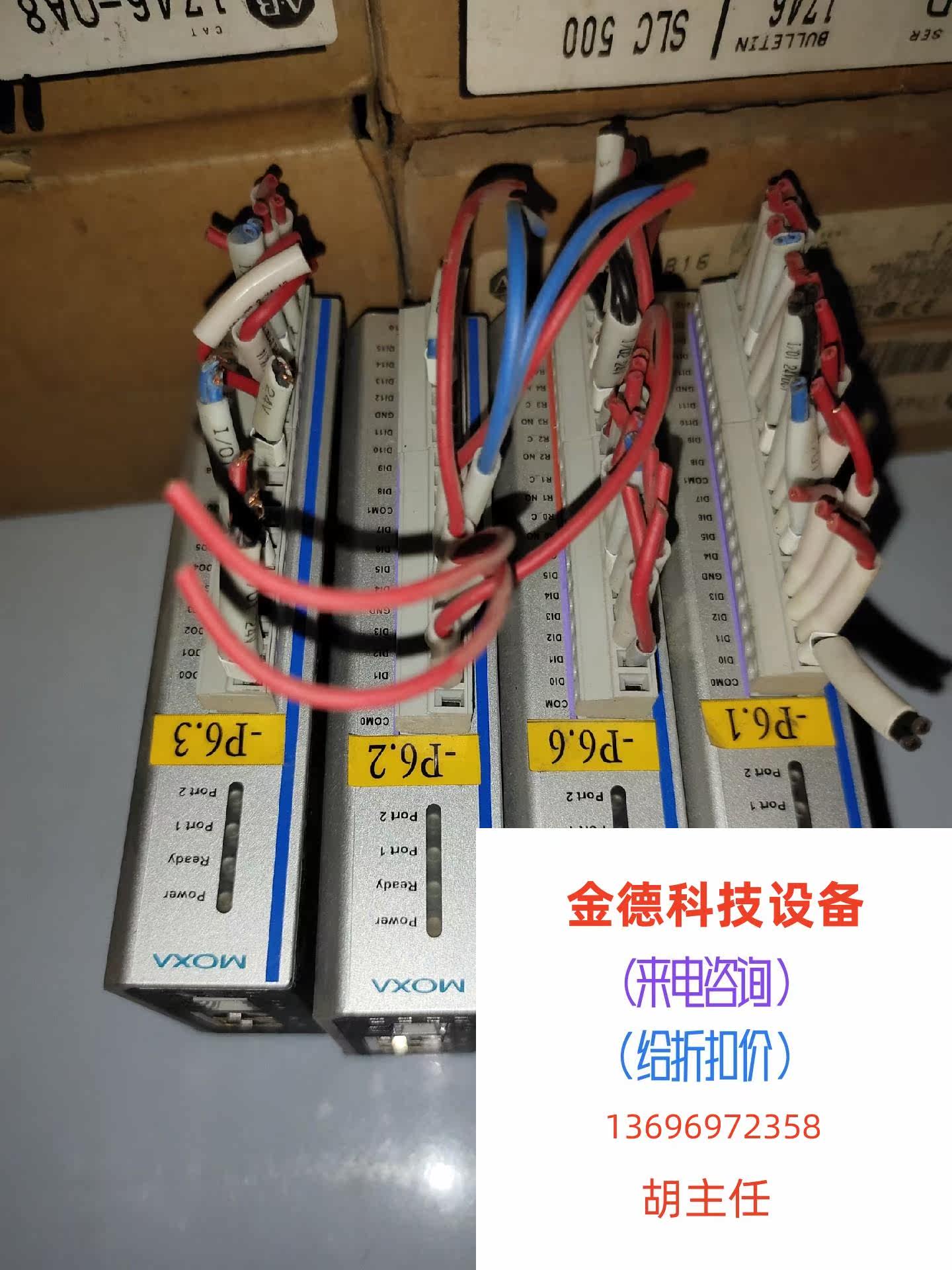 E1210 direct pat on non-shipping needs to be RFQ-Taobao