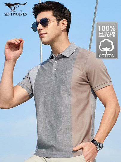 Septwolves merzerisierte Baumwolle Kurzarm-T-Shirt Herren 2025 Sommer neues Revers-POLO-Shirt mittleren Alters für Herren