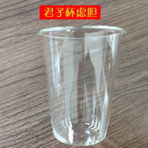 Biological (RELEA) glass cup lid tea water separation cup lid original fitting gentlemans cup filter