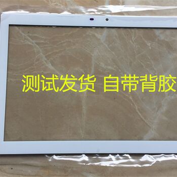 Suitable for huaxia ark learning machine h6/h10 tablet touch screen external screen handwriting capacitive screen