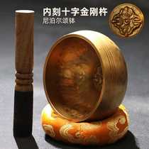 Nepalese handmade flat bottom cross pestle sound bowl meditation bowl Tibetan Buddhist sound bowl Buddhist hall table turning copper bowl