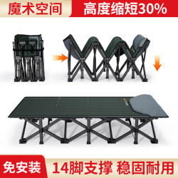 Noon Qibao Folding Bed Single Lunch Break Office Portable Nap Handy Gadget Outdoor Robust Army Bed Simple Recliner