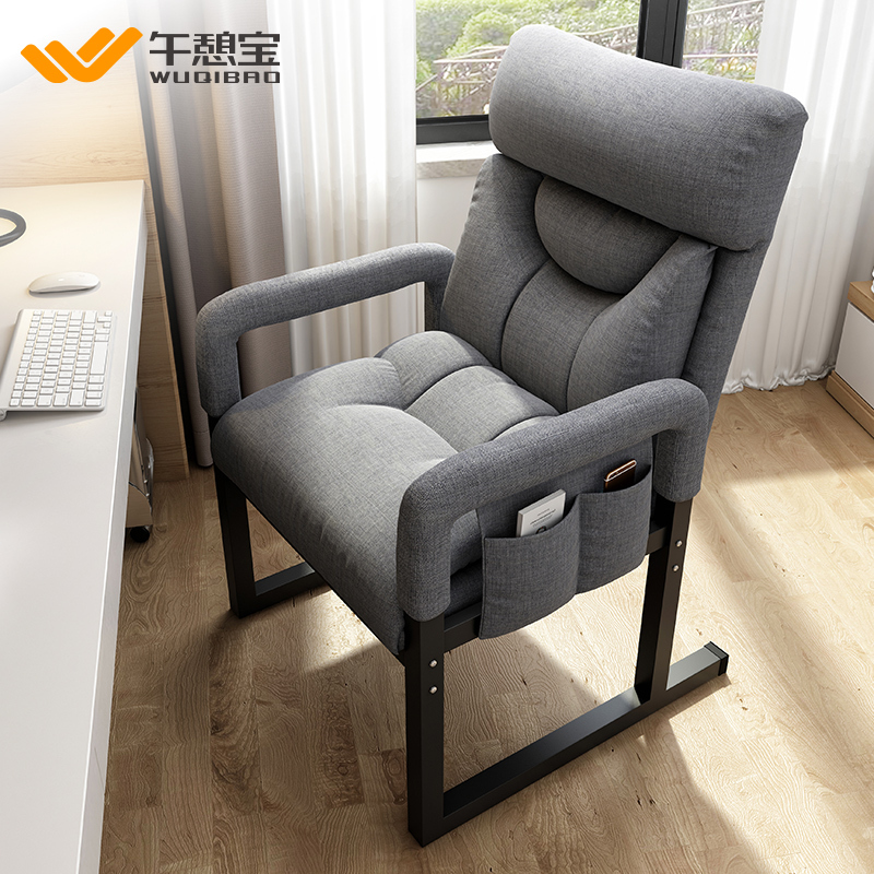 Nourqibao Computer Chair, Comfortable for Long Sitting, Gaming Chair, Office Sofa Chair, Study Chair with Backrest, Desk Chair, Dormitory Chair