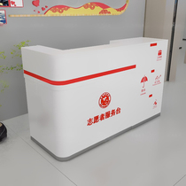 Spot bank convenience service counter single table public security property service hall convenience table painted bank furniture
