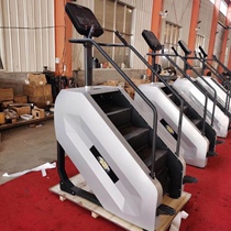 Stair climbing machine fitness climbing machine equipment climbing walking aerobic equipment adjustable speed large studio fitness