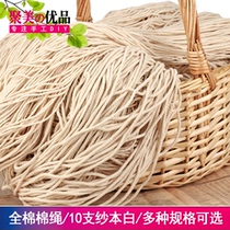Ten cotton ropes genuine pure braided rope cotton rope food packaging rice dumpling rope pig knuckle binding rope