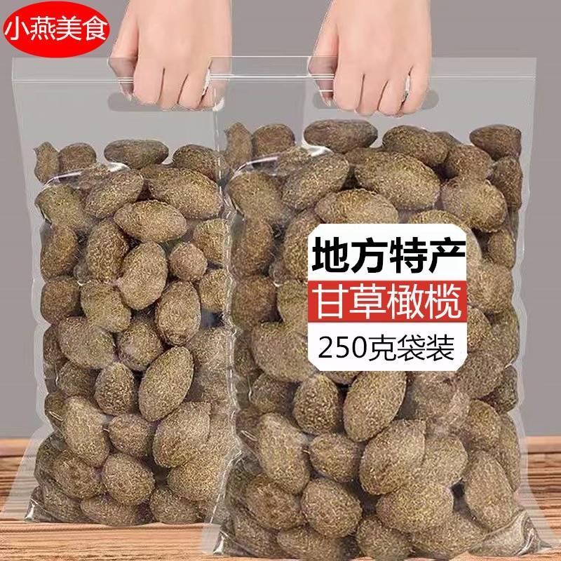 Small Swallow Gourmet Licorice Olive Authentic Cantonese Chaoshan specie Sweet Olive Dried Fruit Candied Fruit Snack Affordable 500g-Taobao