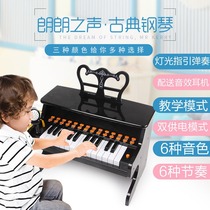 BAOLI Baoli childrens small piano toy girl music electronic keyboard can be played with microphone for beginners