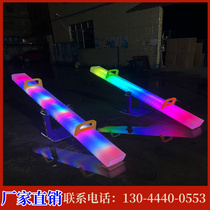 Outdoor LED childrens scenic amusement park luminous seesaw can sit double park square activity interactive Hunan