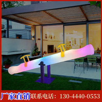 Luminous Internet celebrity seesaw for adults and children outdoor large-scale amusement park facilities solar waterproof outdoor seesaw Henan