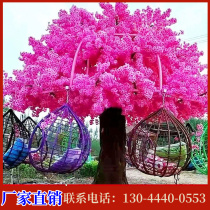 Outdoor unpowered swing scenic spot Internet celebrity simulation cherry blossom rotating wishing tree hanging basket large amusement equipment Jiangxi