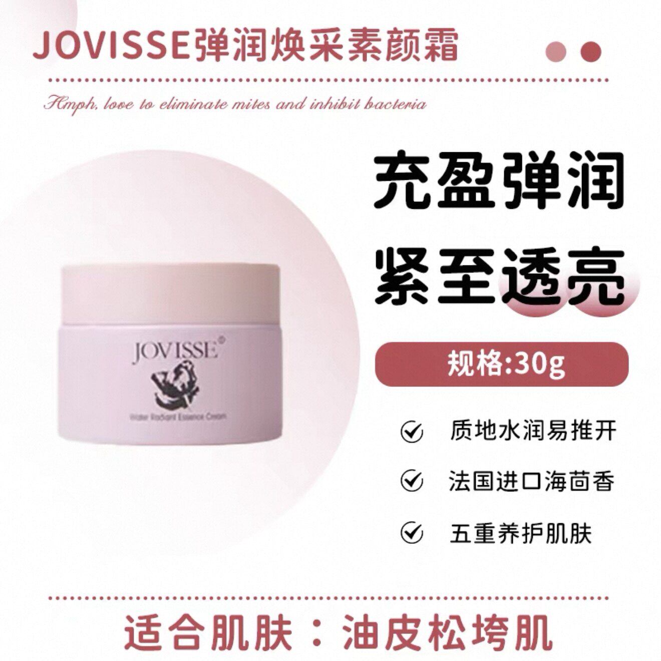 清晨的第一缕光,像你肌肤上的温柔唤醒_乳液_淘宝美妆网