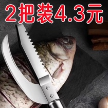 Thickened household and commercial stainless steel fish scale scraper fish belly knife to remove fish scales open the belly dig gills and kill fish scales