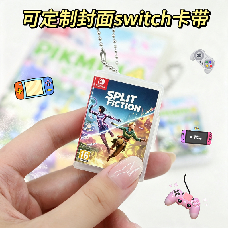Customizable Mini Replica Switch Cartridge Storage Box Keychain, Cute Game Cartridge Keyring for Popular Games
