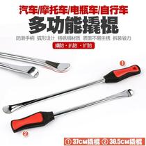 Tire replacement repair pry bar type pry plate auxiliary tool pry bar tire removal car reinforcement motorcycle tool auto repair