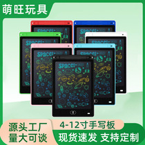 Cross-border 4 4 inches 8 5 inches childrens drawing board writing pad graffiti painting small blackboard LCD writing pad