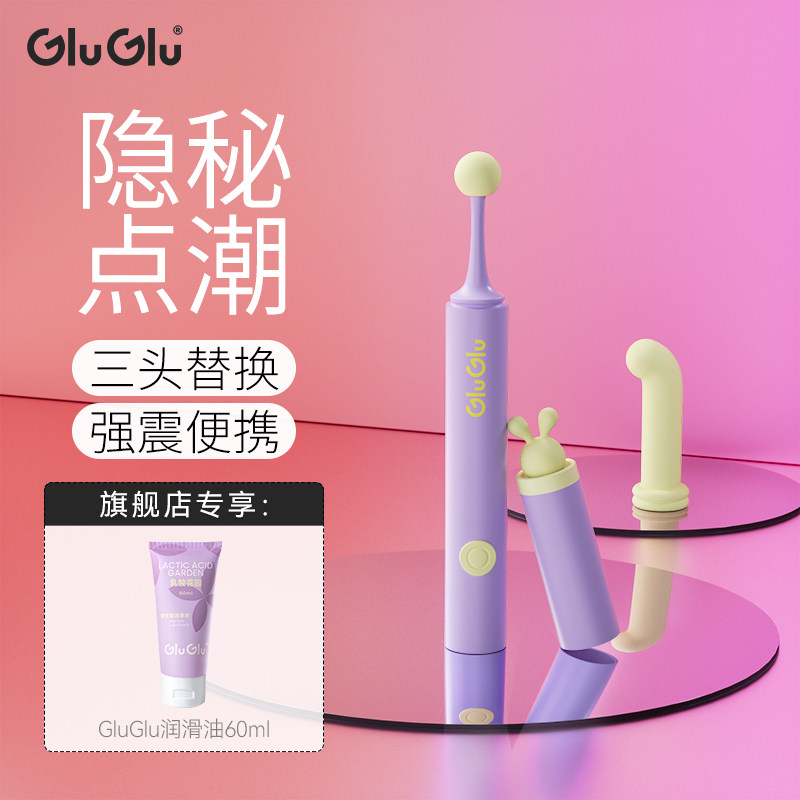 GluGlu Magic Rabbit Вибратор Point Tide Pen устройство для женской мастурбации, секс-игрушки для стимуляции клитора, женские игрушки для взрослых