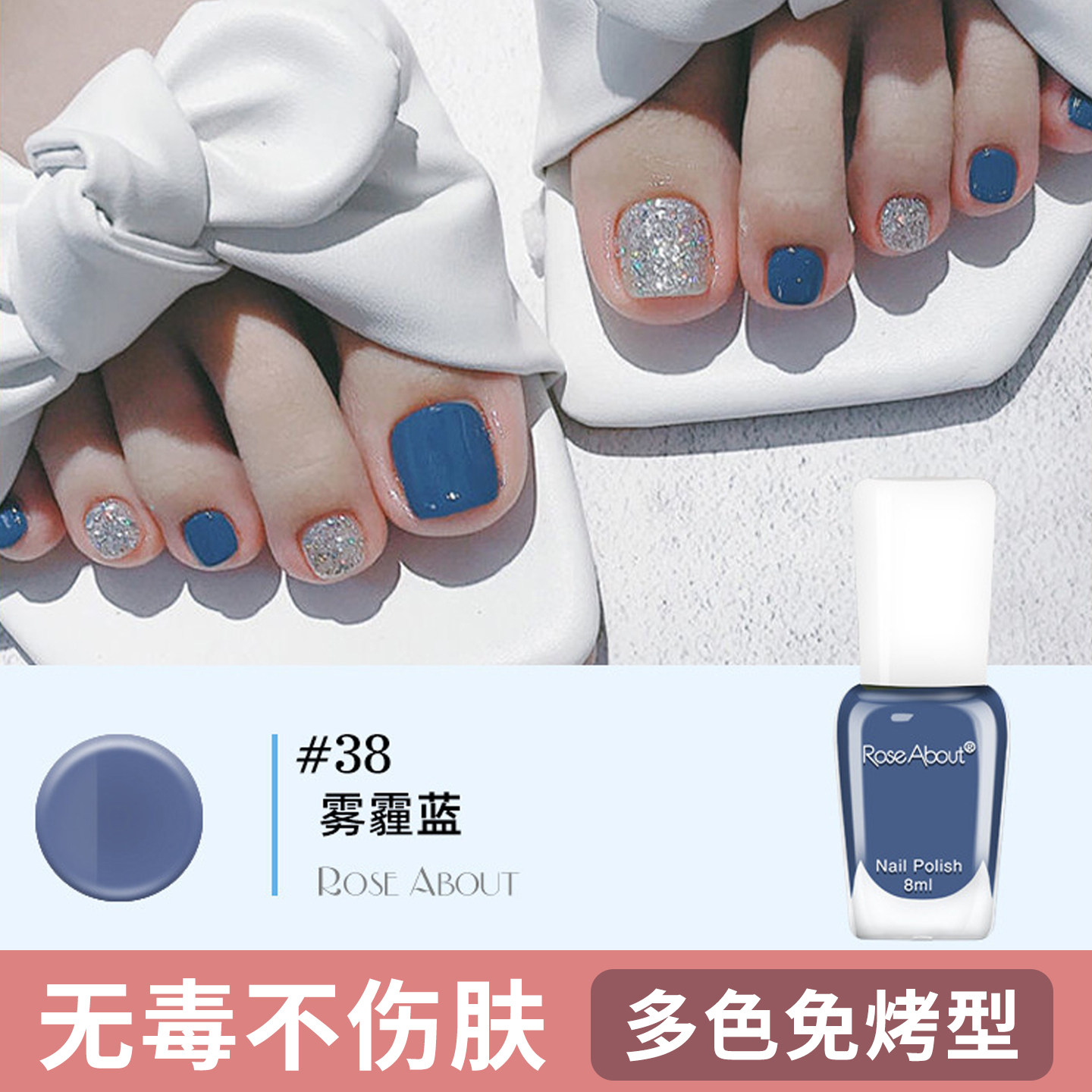脚趾甲也要美到发光！2026年最炸裂的无毒水溶指甲油来了！_指甲油_淘宝美妆网