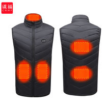 Moufu (CNMF) 913 smart charging heating vest heating vest electric heating vest down jacket heating