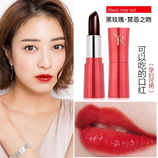 Luofanshi Black Rose Jelly Lipstick Moisturizing Hydrating Non-Stick Cup Waterproof Lip Tint Gradient Color Lipstick for Students