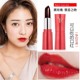 Luofanshi Black Rose Jelly Lipstick Moisturizing Hydrating Non-Stick Cup Waterproof Lip Tint Gradient Color Lipstick for Students