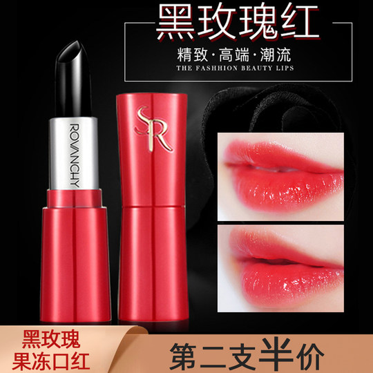 Luofanshi Black Rose Jelly Lipstick Moisturizing Hydrating Non-Stick Cup Waterproof Lip Tint Gradient Color Lipstick for Students