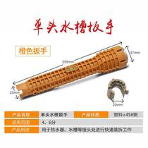 Multifunctional water pipe wrench sink bathroom wrench plumbing installation tool household water pipe faucet socket wrench