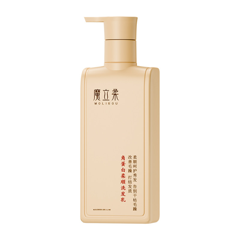 角蛋白洗发水控油蓬松去屑柔顺补水顺滑护发素正品牌改善毛躁丝滑